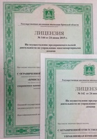 Аннулировании лицензии управляющей организации ООО «ЖЭУ г. Почеп»