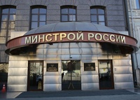 Профильный комитет Госдумы поддержал ужесточение контроля работы управляющих компаний